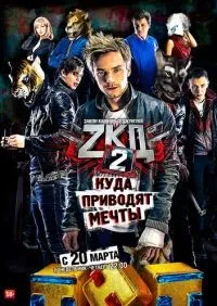 Закон каменных джунглей 1-2 сезон смотреть онлайн лордфильм