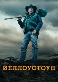Йеллоустоун 1-5 сезон смотреть онлайн лордфильм