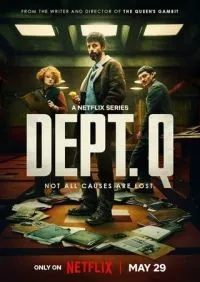 Отдел нераскрытых дел 1-9 серия смотреть онлайн лордфильм